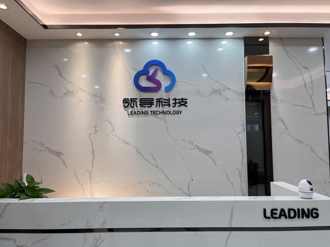 业务:软件开发;信息系统集成服务;计算机系统服务;云计算装备技术服务