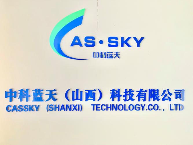 贾铁涛,公司经营范围包括:物联网技术研发;生态环境监测及